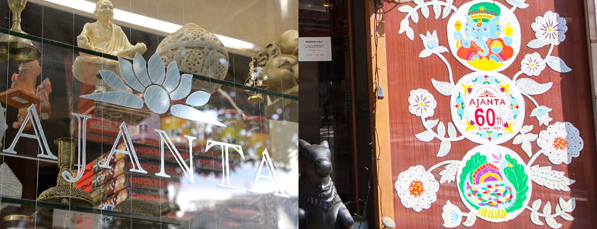 アジャンタレストランディスプレイ
