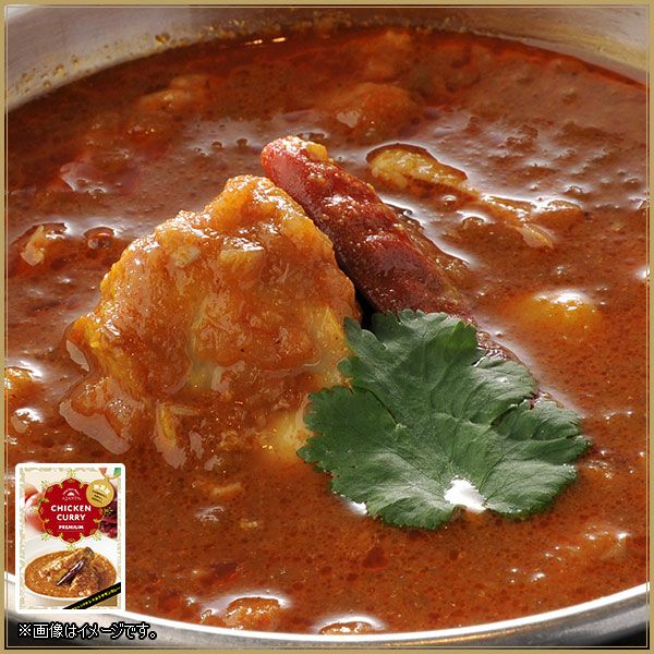 レトルト チキン カレー | アジャンタ